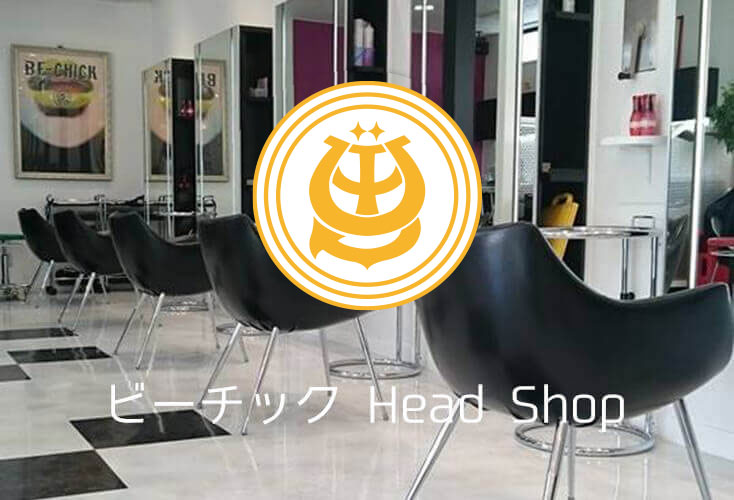 ビーチック Head Shop